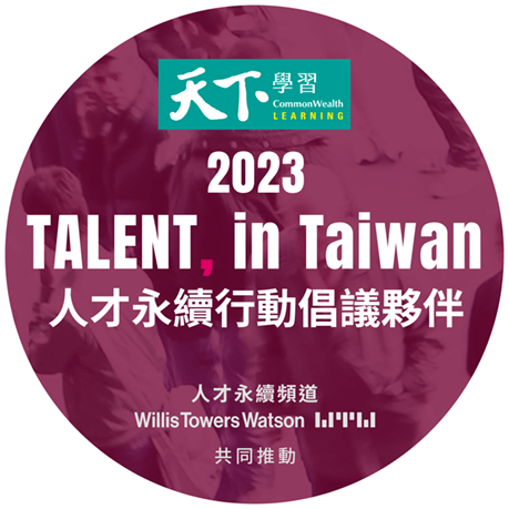 2023 Talent, in Taiwan